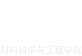 江蘇科技大學(xué)材料科學(xué)與工程學(xué)院